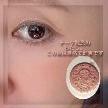 女王のカメオマルチパレット /COLORROSE/マルチパレットを使ったクチコミ(6枚目)