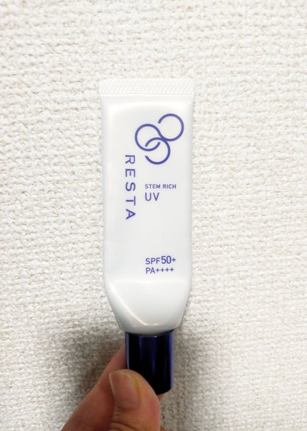 試してみた】リスタ ステムリッチUVのリアルな口コミ・レビュー 試してみた】リスタ ステムリッチUVのリアルな口コミ・レビュー