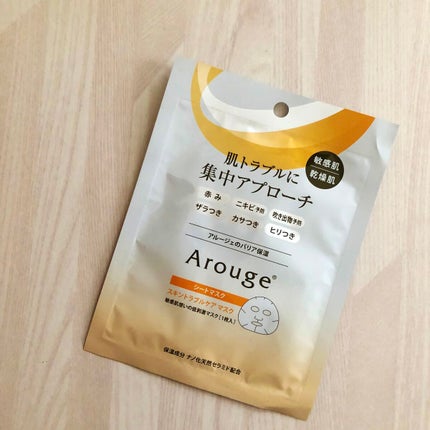 スキントラブルケア マスク/アルージェ/シートマスク・パックを使ったクチコミ(1枚目)