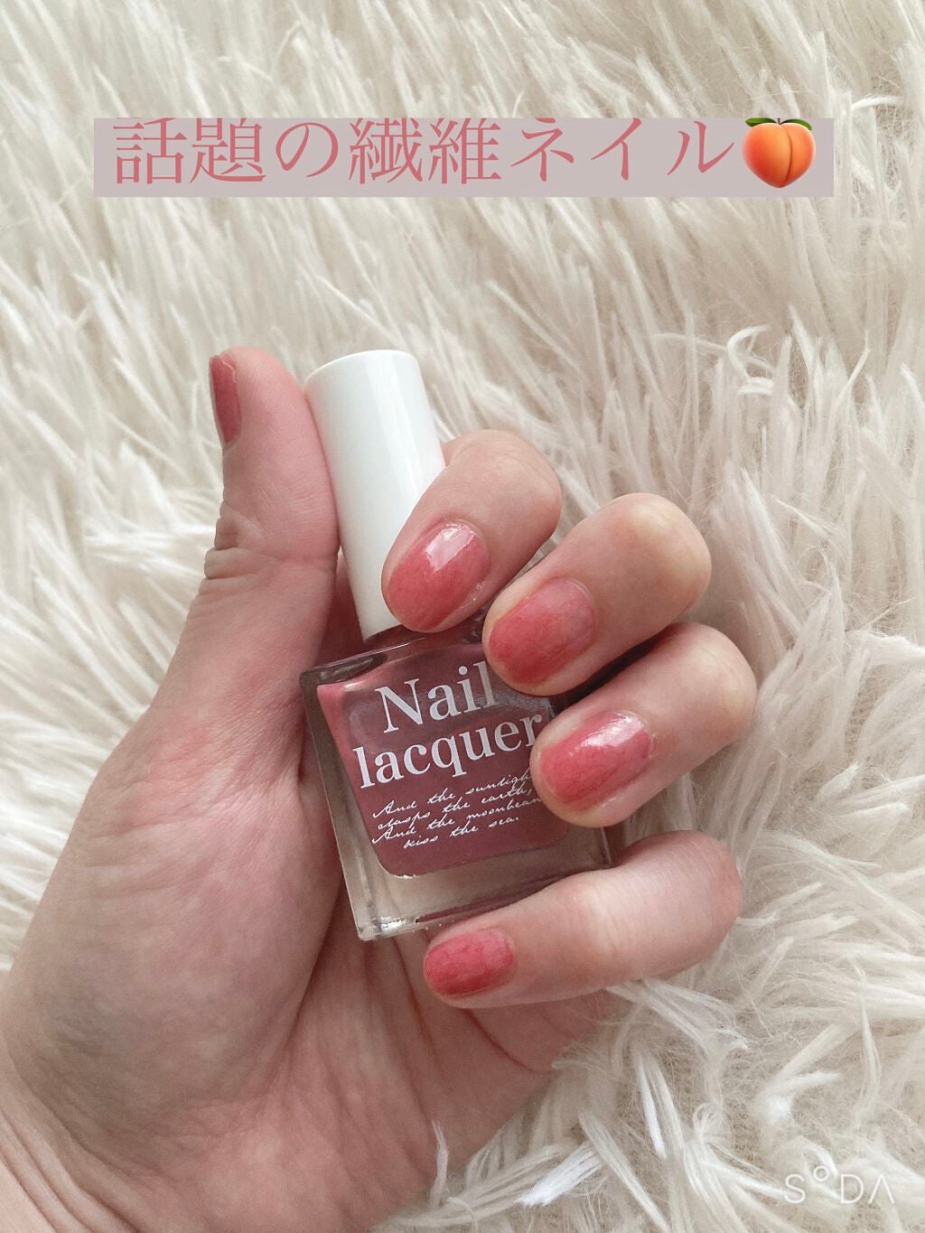 jill leen. 繊維ネイル /jill leen./マニキュアを使ったクチコミ(1枚目)