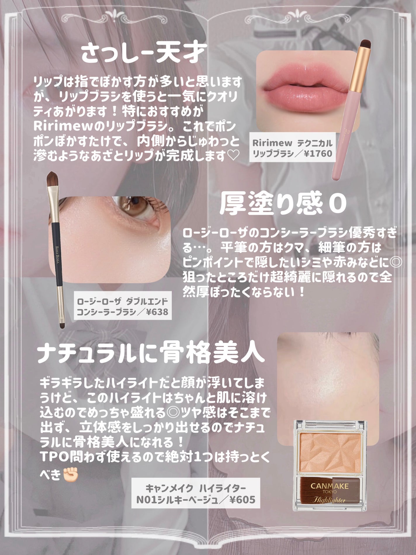 ヘアスプレー/大島椿/ヘアスプレーを使ったクチコミ(8枚目)