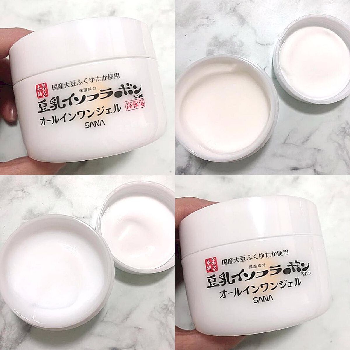 とろんと濃ジェル エンリッチ NC /なめらか本舗/オールインワン化粧品を使ったクチコミ（1枚目）