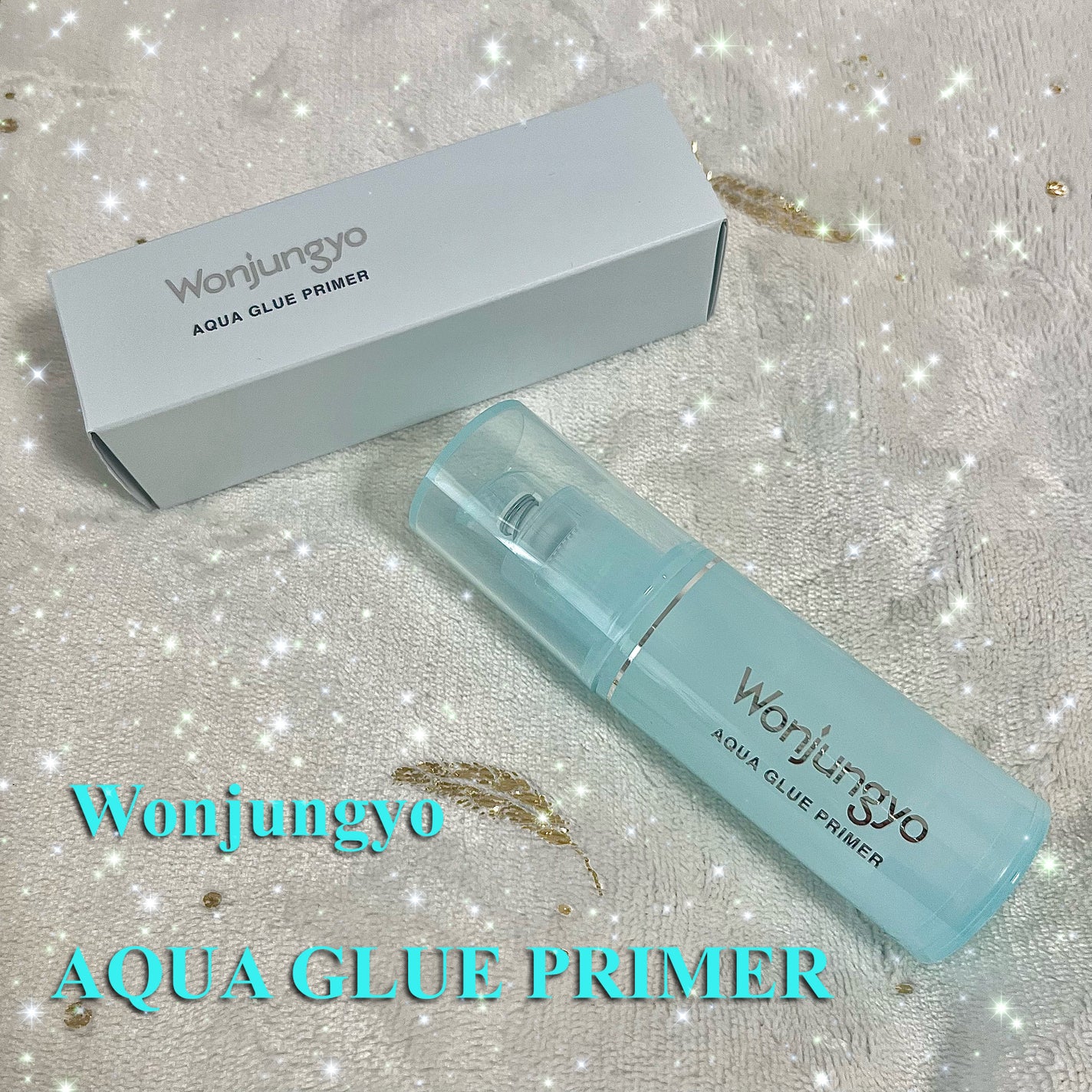 ウォンジョンヨ アクアグルー プライマー/Wonjungyo/化粧下地を使ったクチコミ(1枚目)