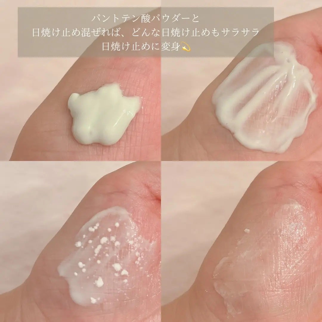 1番 青草水分コーティングUVクリーム/numbuzin/フェイスクリームを使ったクチコミ(3枚目)