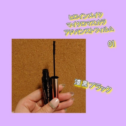 「塗るつけまつげ」自まつげ際立てタイプ/デジャヴュ/マスカラを使ったクチコミ(1枚目)