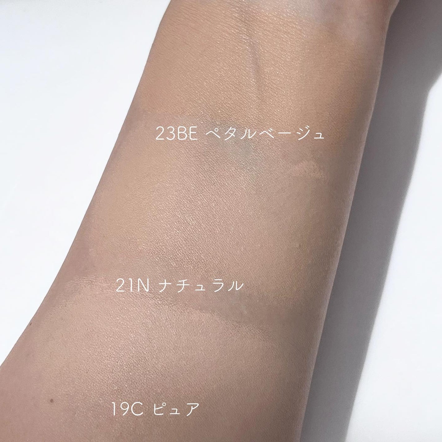 ブルームインカバーフィットクッション/rom&nd/クッションファンデーションを使ったクチコミ(6枚目)