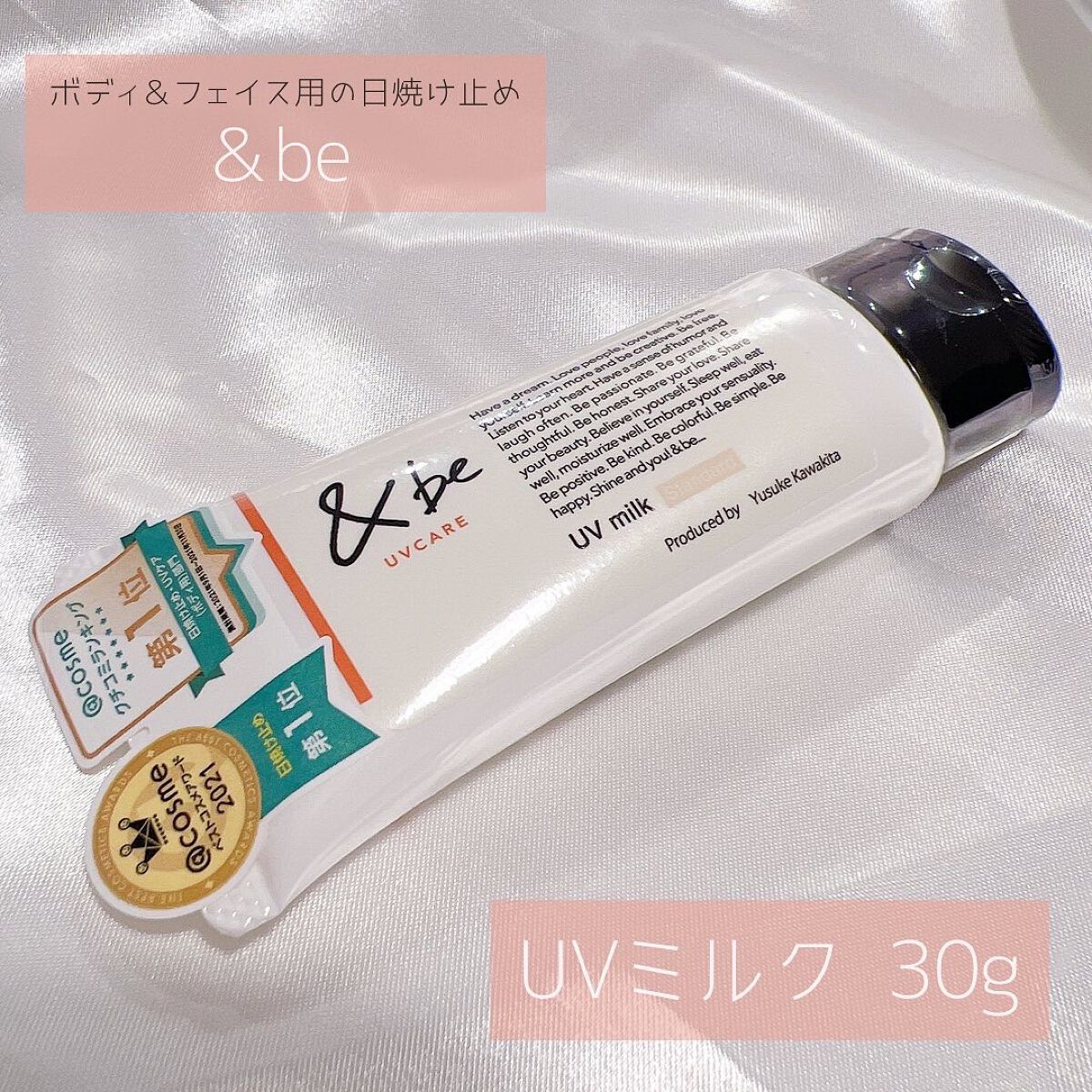 を使ったクチコミ（1枚目）