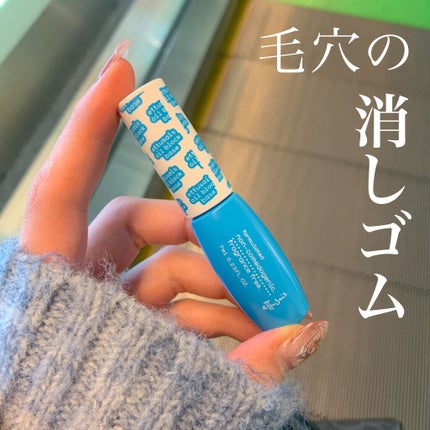 オイルブロックベース クール/ettusais/化粧下地を使ったクチコミ(1枚目)