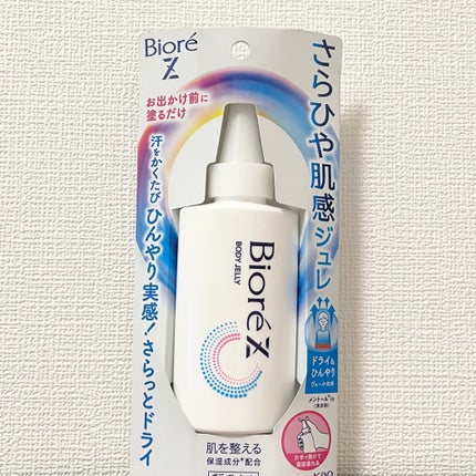 ビオレZ さらひや肌感ジュレ 無香料/ビオレ/デオドラント・制汗剤を使ったクチコミ(1枚目)