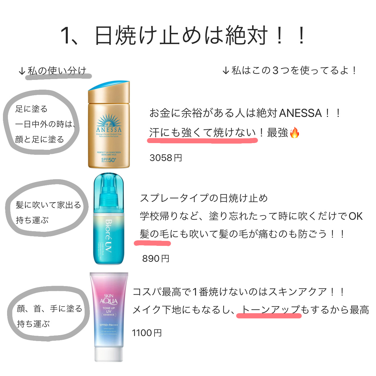 スキンアクア トーンアップUVエッセンス/スキンアクア/日焼け止めクリームを使ったクチコミ（2枚目）