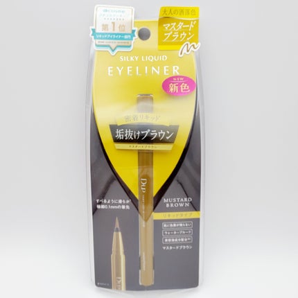 シルキーリキッドアイライナーWP/D-UP/リキッドアイライナーを使ったクチコミ(6枚目)