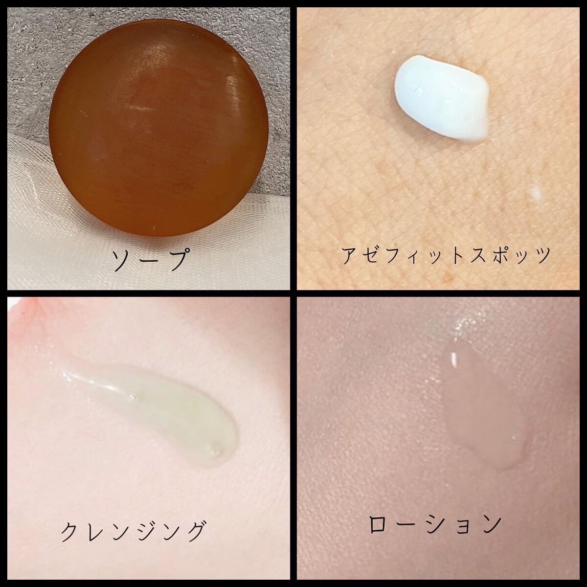 ACジェルクレンジング/NIKI PITA/クレンジングジェルを使ったクチコミ(2枚目)