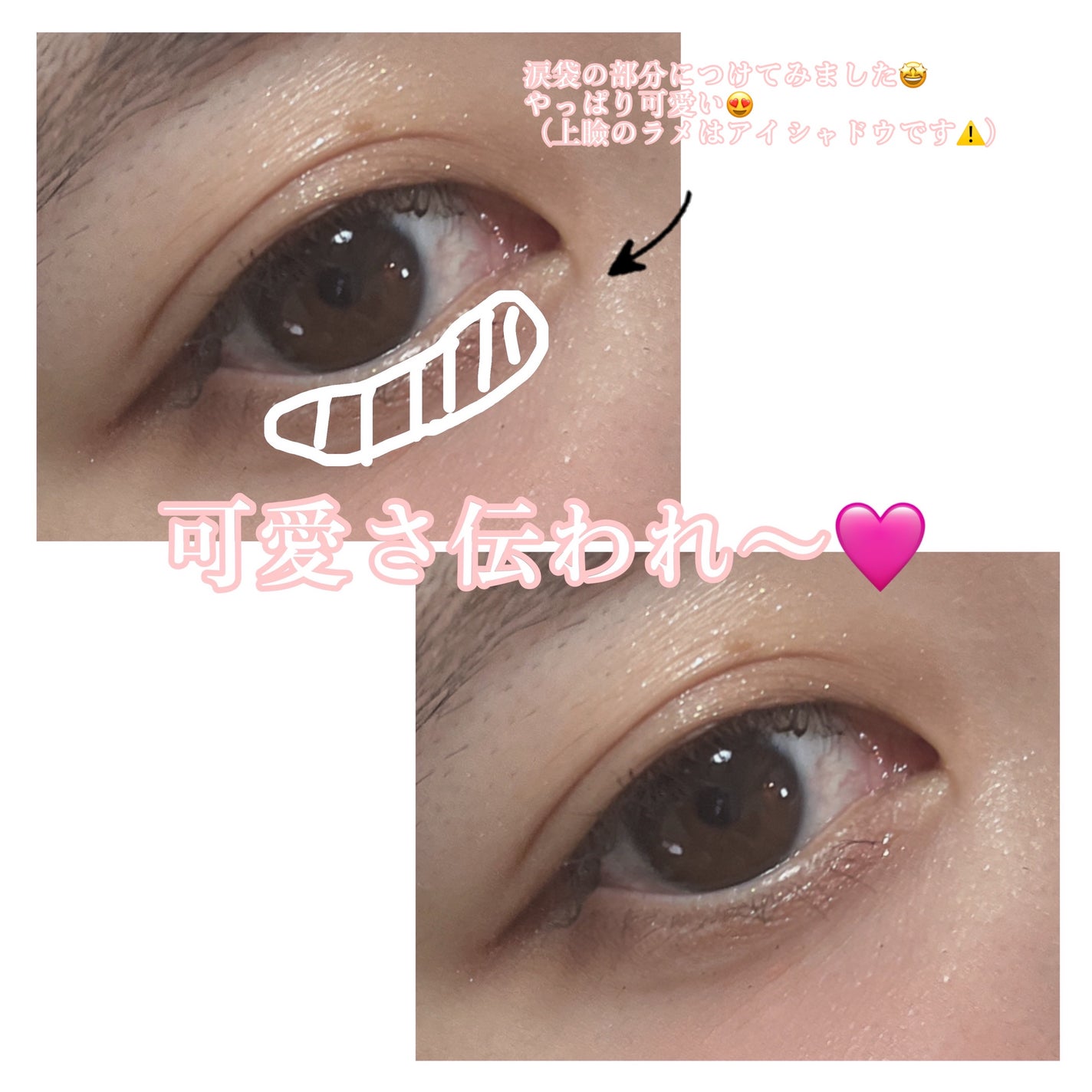 プライムリキッドアイライナー リッチジュエル/ヒロインメイク/リキッドアイライナーを使ったクチコミ(4枚目)