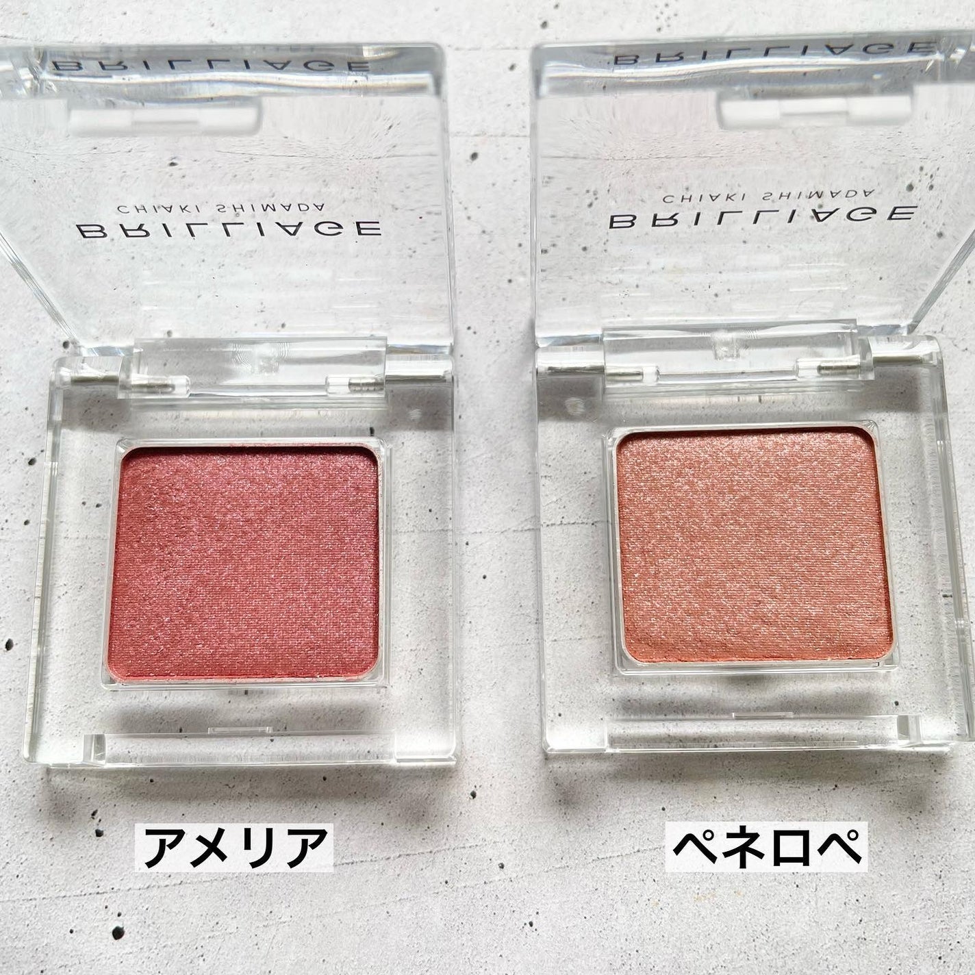 ワンダークリエイション /ブリリアージュ/単色アイシャドウを使ったクチコミ(3枚目)