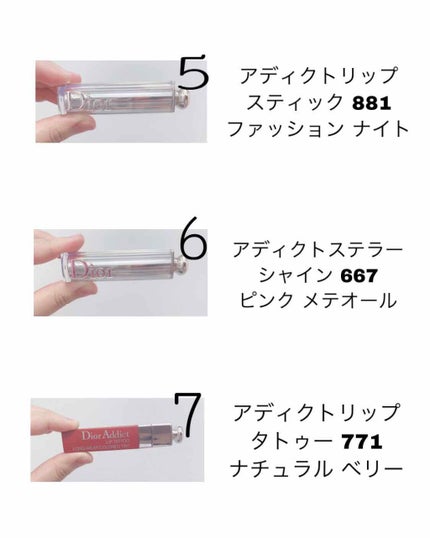 【旧】ディオール アディクト リップスティック/Dior/口紅を使ったクチコミ(3枚目)