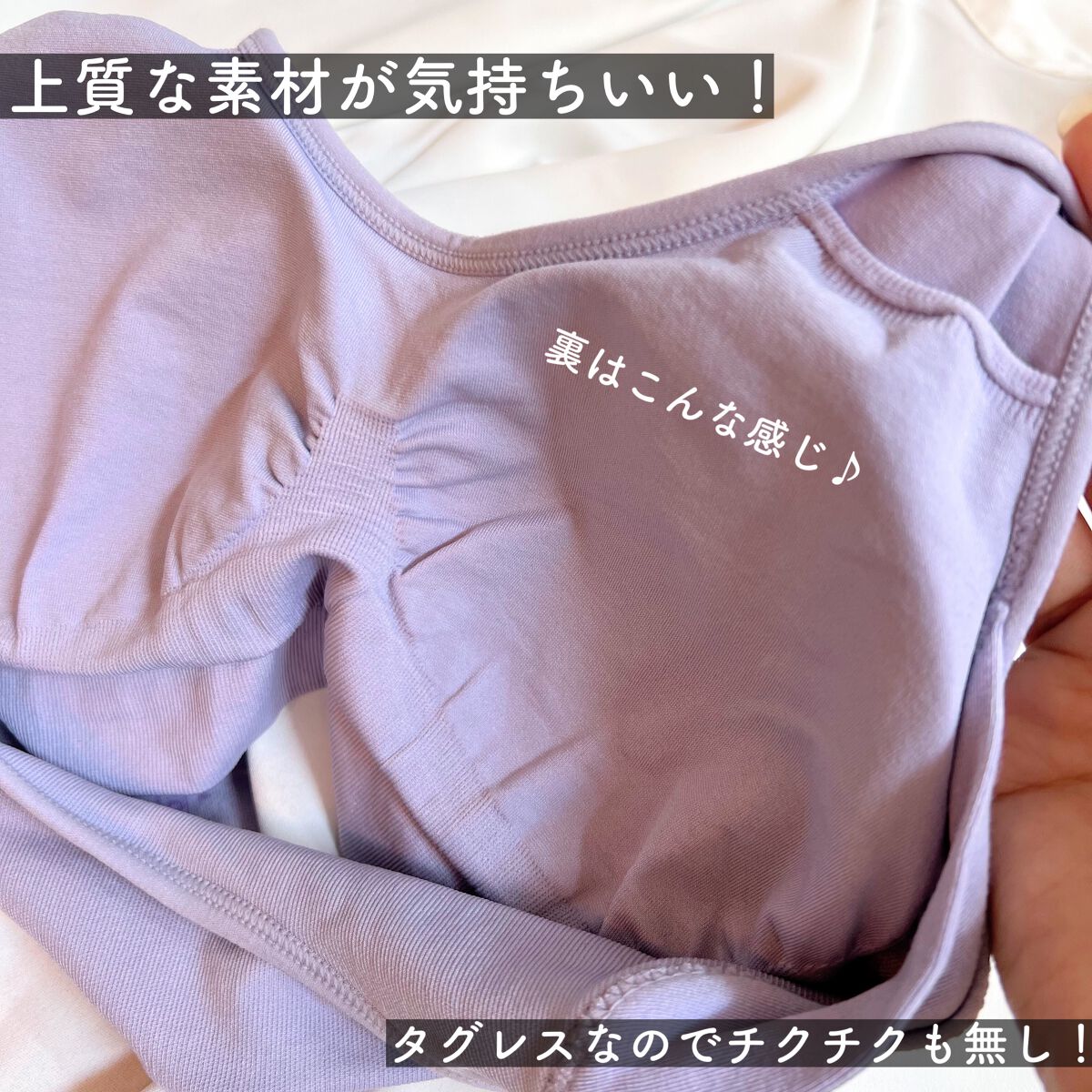 スタイルナイトブラ/BAMBI WATER/ナイトブラを使ったクチコミ（2枚目）