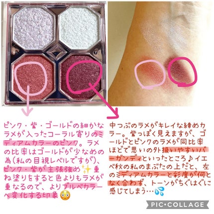 プレイカラーアイズ ミニオブジェ/ETUDE/アイシャドウパレットを使ったクチコミ(4枚目)