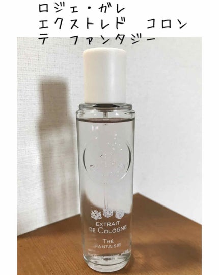 オ パフュメ テ/ロジェ・ガレ/香水(レディース)を使ったクチコミ(1枚目)