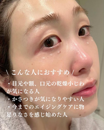 カプチュール トータル ヒアルショット/Dior/美容液を使ったクチコミ(5枚目)