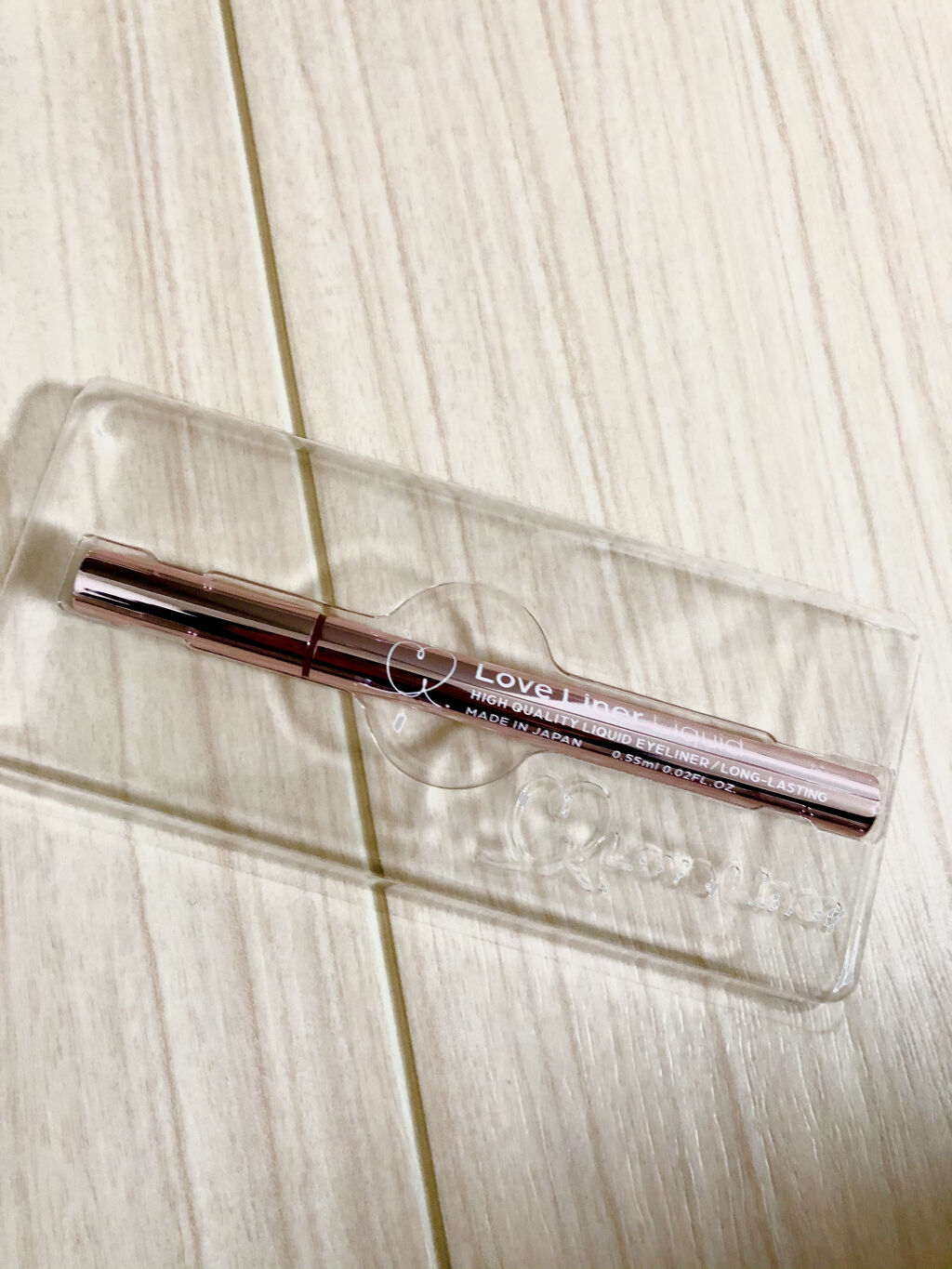 ラブ・ライナー リキッドアイライナーＲ３ ミルクブラウン/ラブ・ライナー/リキッドアイライナーを使ったクチコミ（3枚目）