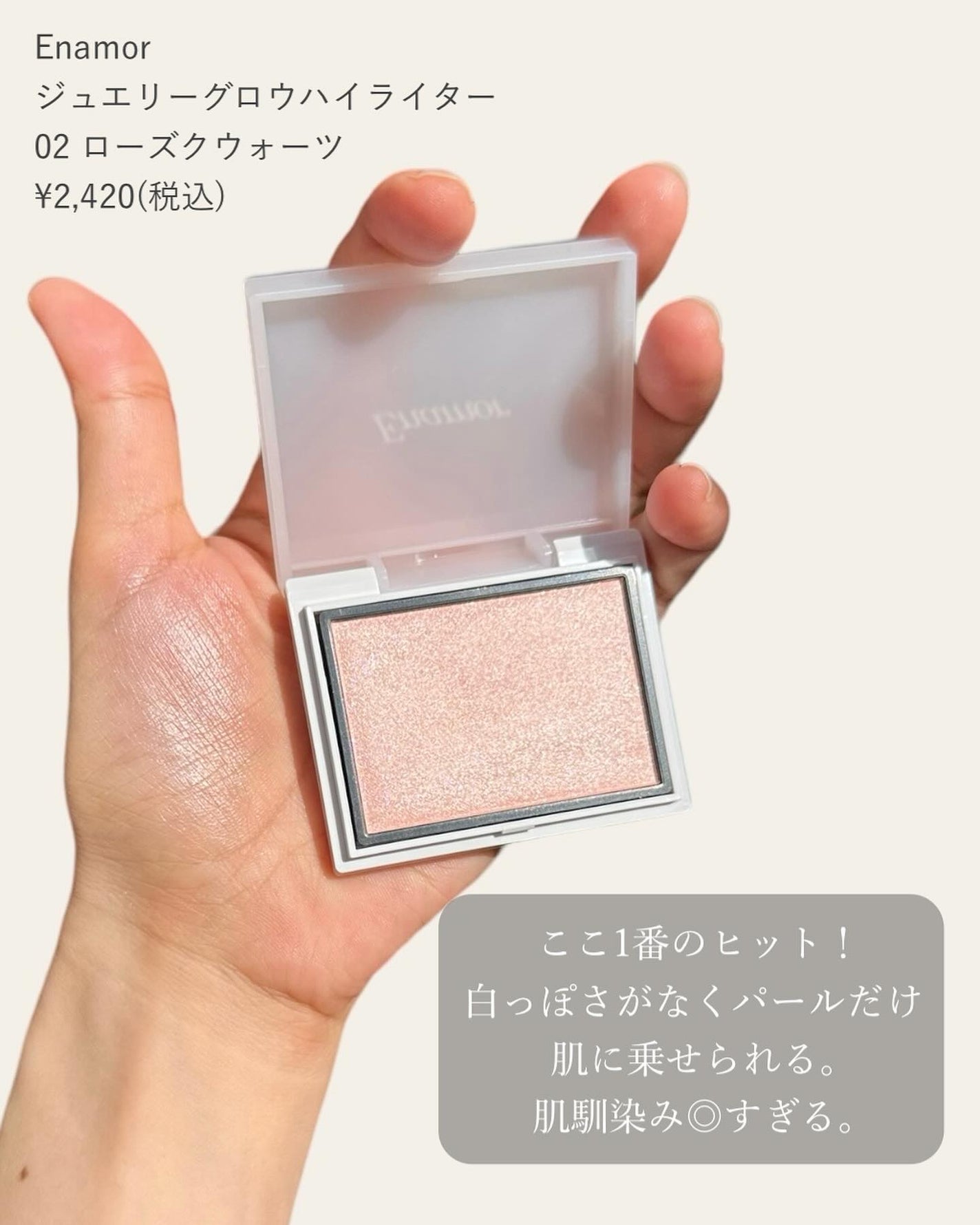 インナーグロウ チークパウダー/SHISEIDO/パウダーチークを使ったクチコミ(3枚目)