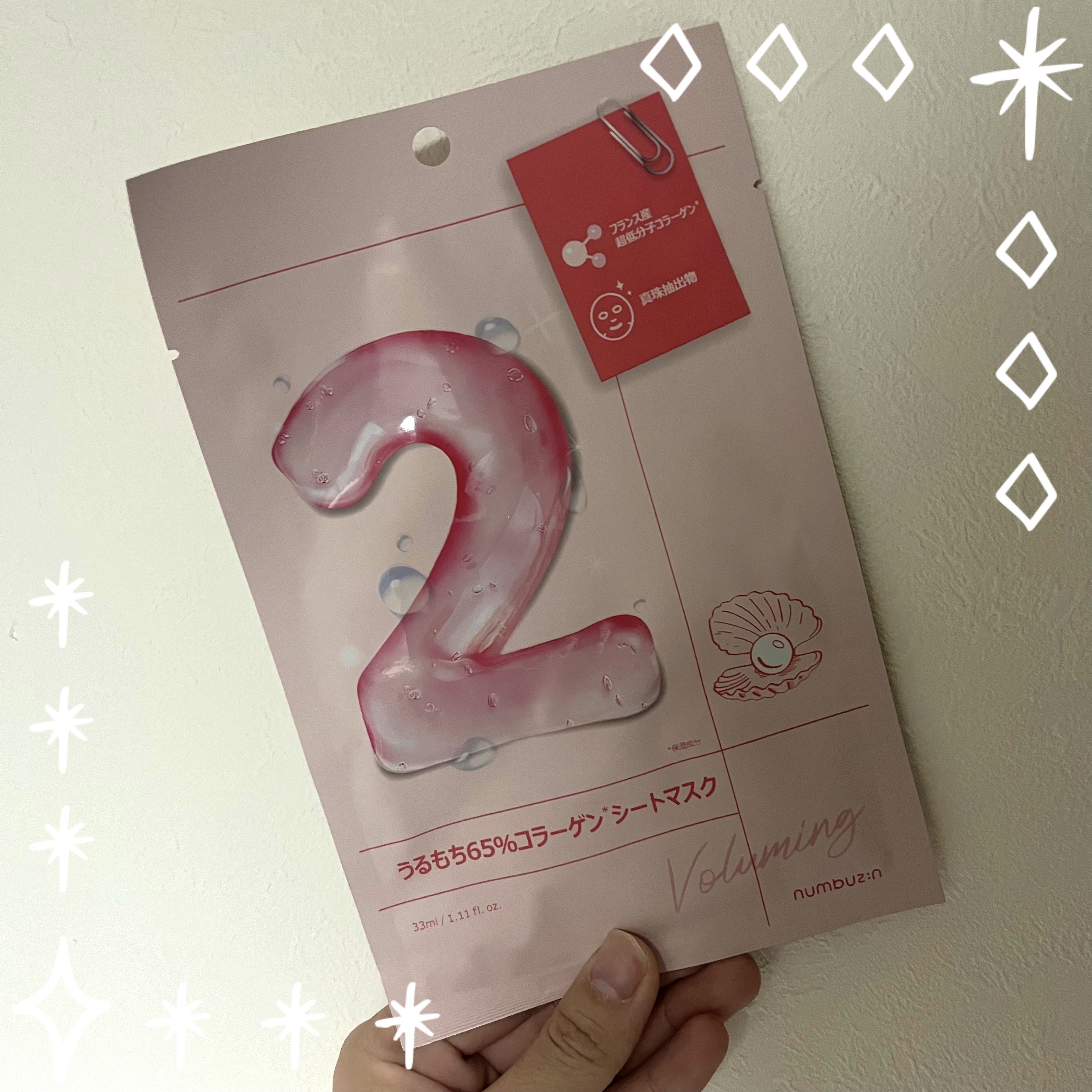 2番 うるもち65％コラーゲンシートマスク/numbuzin/シートマスク・パックを使ったクチコミ（1枚目）