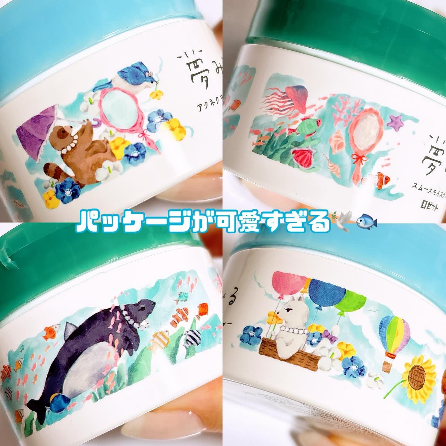 夢みるバーム アクネクリアモイスチャー/ロゼット/クレンジングバームを使ったクチコミ（2枚目）