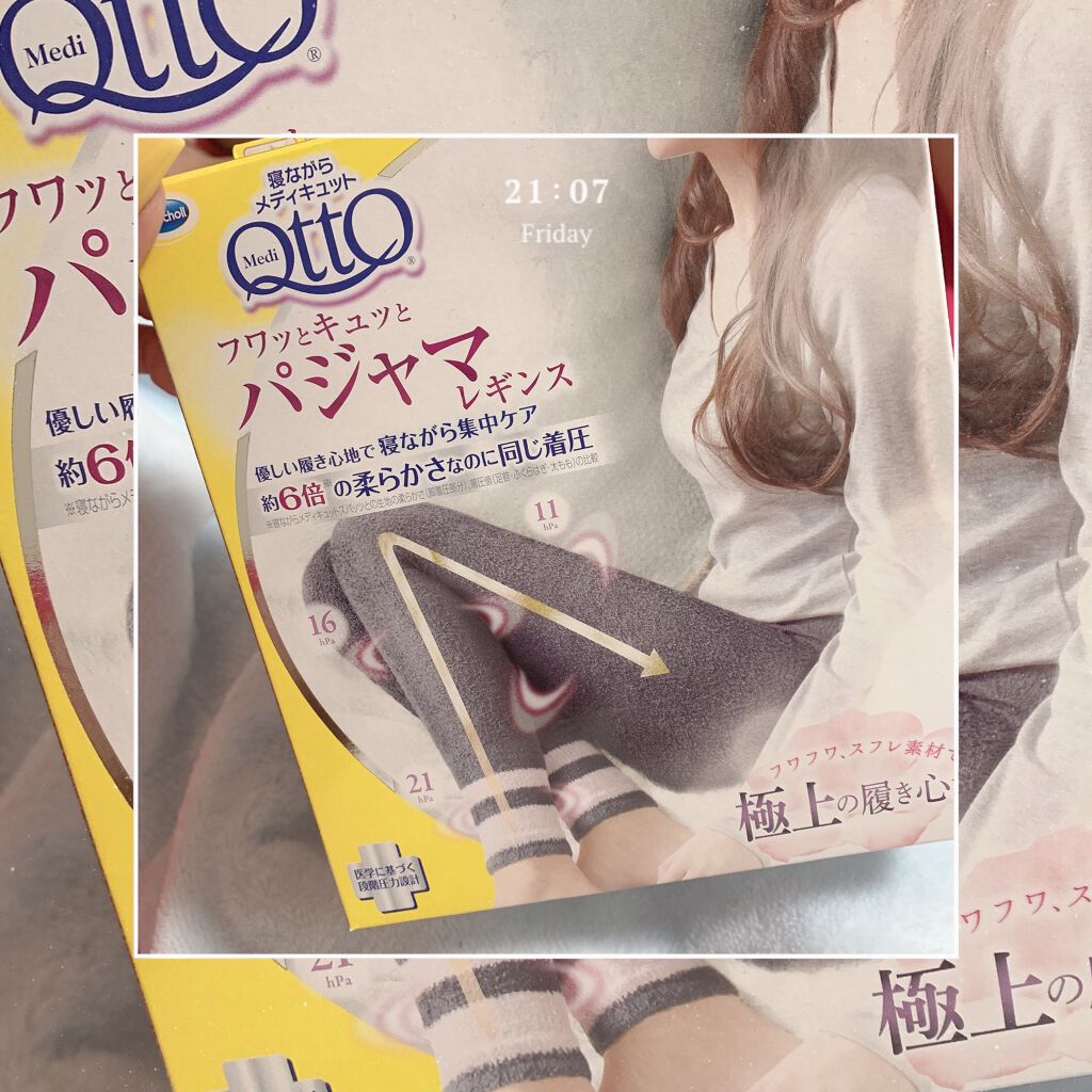 みさみさ on LIPS 「パジャマレギンスとしてはオシャレで評価できます!この素材になっ..」(1枚目)