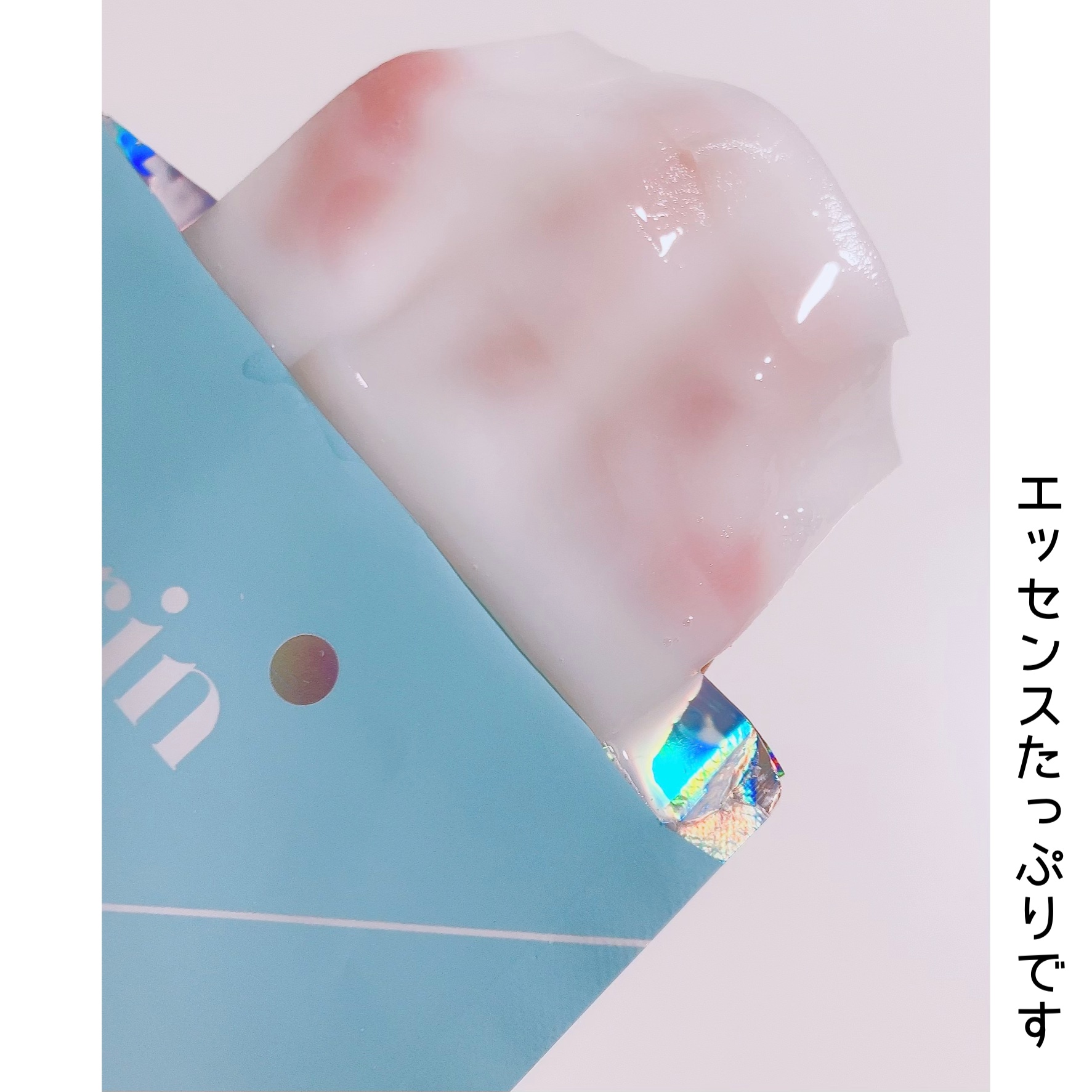 エスティーブライトニングマスク/orin/シートマスク・パックを使ったクチコミ（3枚目）