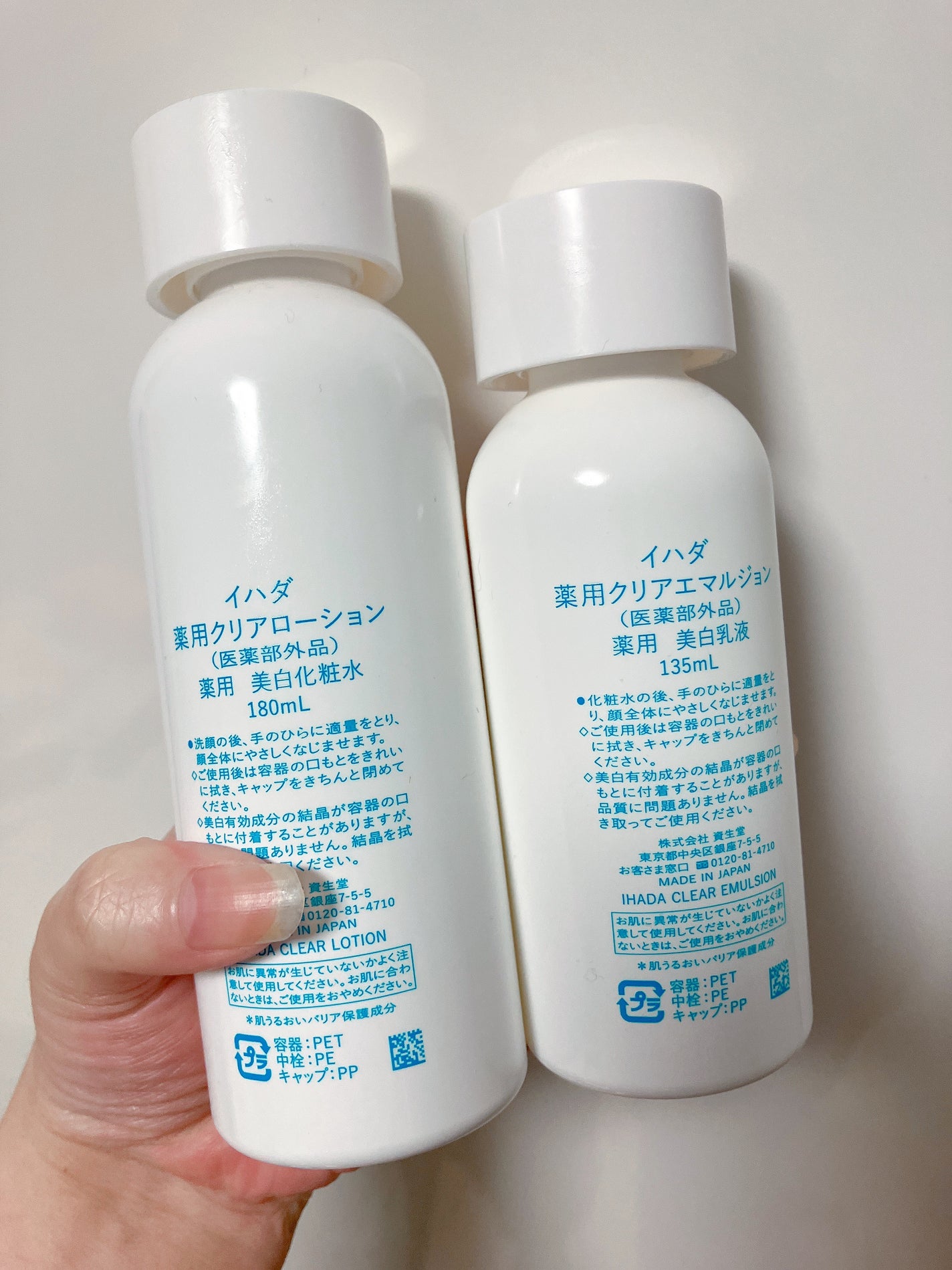 薬用クリアローション/IHADA/化粧水を使ったクチコミ(3枚目)