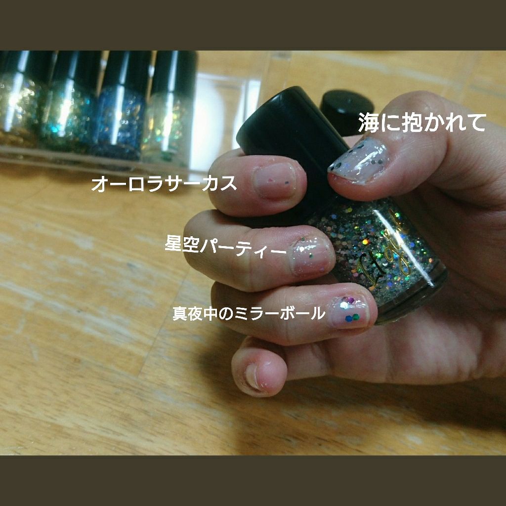 ITGグリッターネイル/DAISO/マニキュアを使ったクチコミ(3枚目)