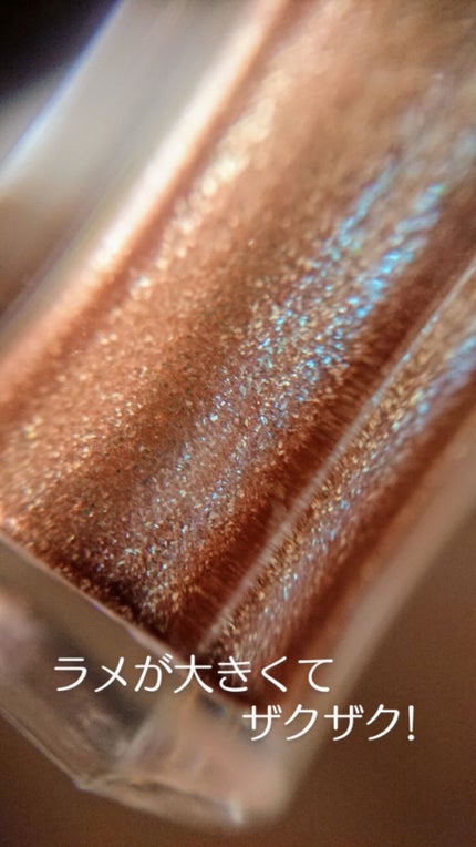 アイグリッター/A’pieu/グリッターを使ったクチコミ(2枚目)