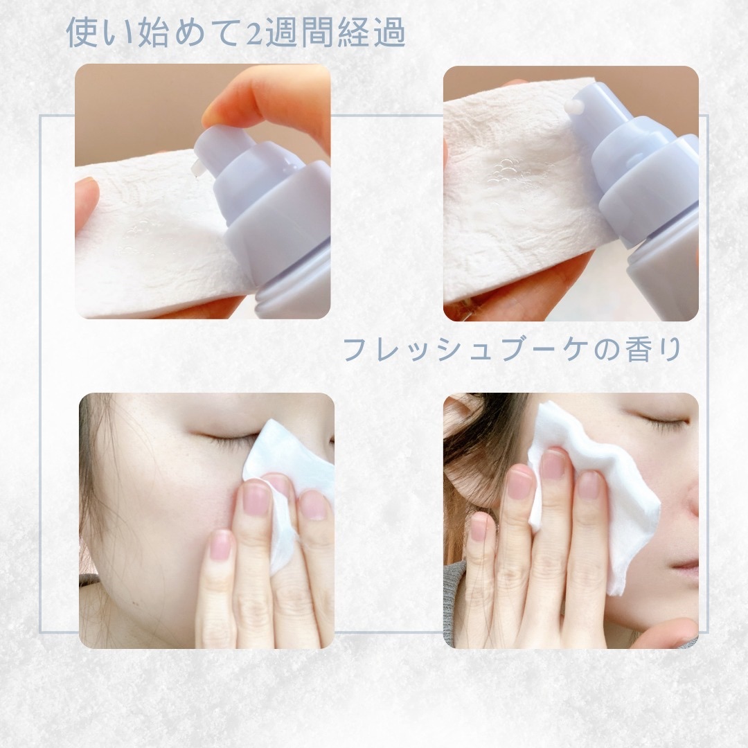 トワニー スキンリピュア/TWANY/拭き取り化粧水を使ったクチコミ（2枚目）