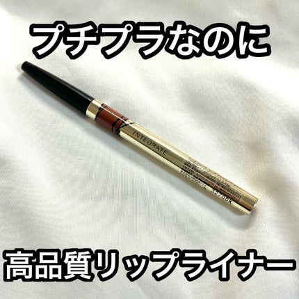 リップフォルミングライナー/インテグレート/リップライナーを使ったクチコミ(1枚目)
