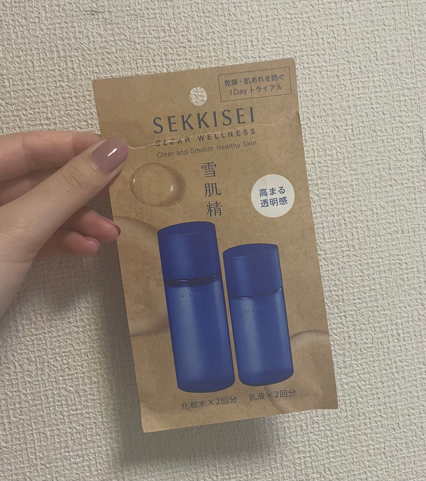 薬用 雪肌精/雪肌精/化粧水を使ったクチコミ(1枚目)