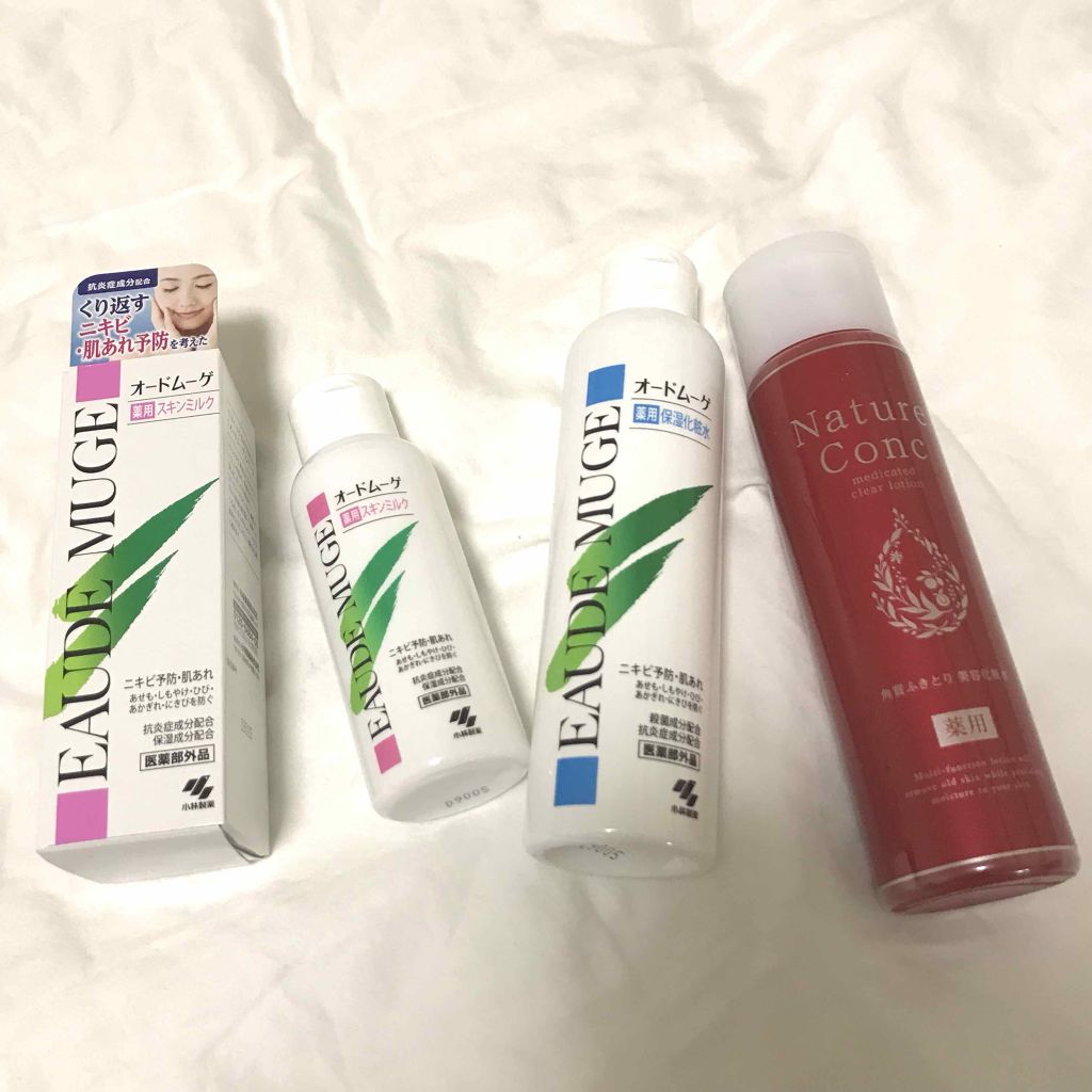 薬用保湿化粧水/オードムーゲ/化粧水を使ったクチコミ（1枚目）