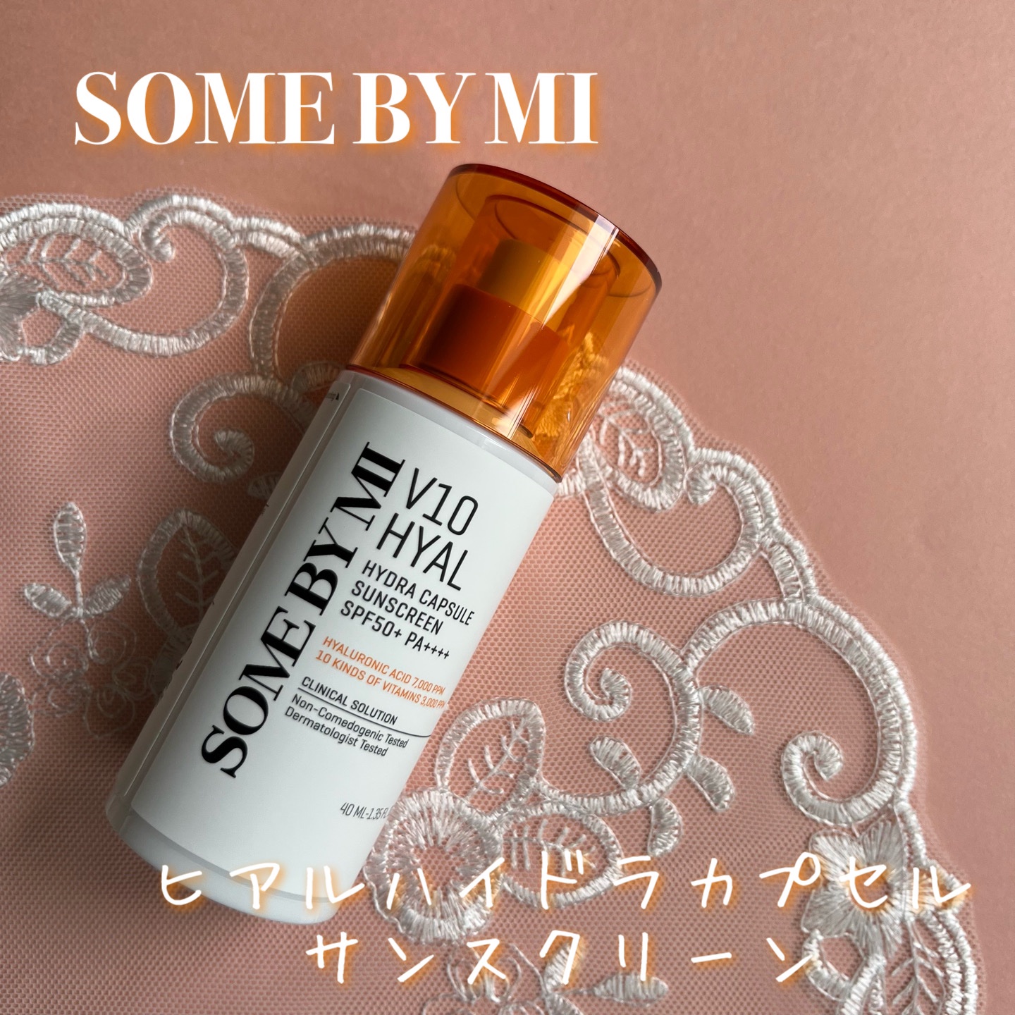 SOME BY MI V10 ヒアル アンチオキシデント サンスクリーン 日焼け止め UVクリームのクチコミ「SOME BY MI 🧡V10 ヒアル サンスクリーン 日焼け止め UVクリーム

SPF50.....」（1枚目）