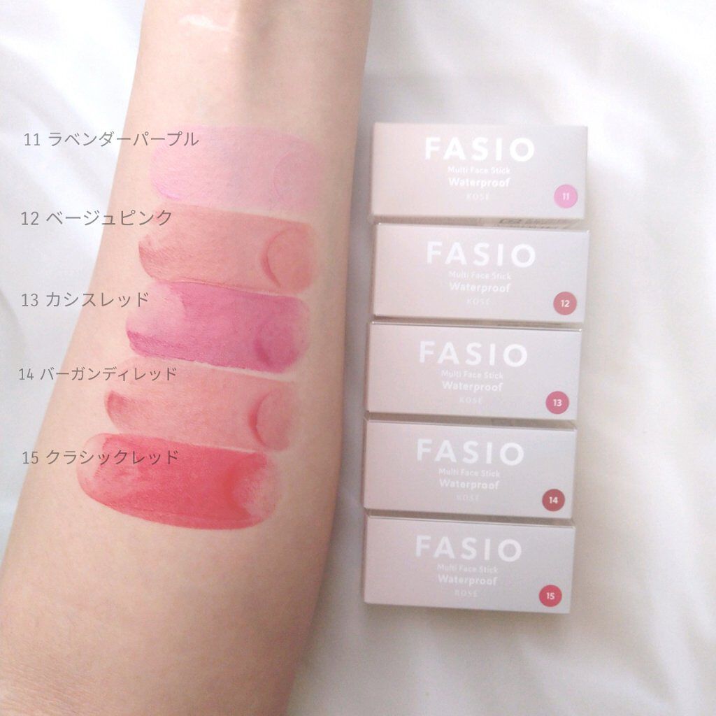 マルチフェイス スティック/FASIO/ジェル・クリームチークを使ったクチコミ(2枚目)