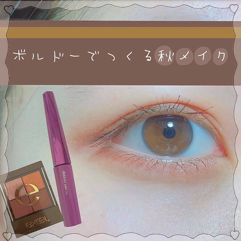 「塗るつけまつげ」自まつげ際立てタイプ/デジャヴュ/マスカラを使ったクチコミ(1枚目)