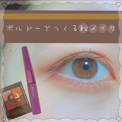 「塗るつけまつげ」自まつげ際立てタイプ/デジャヴュ/マスカラを使ったクチコミ(1枚目)