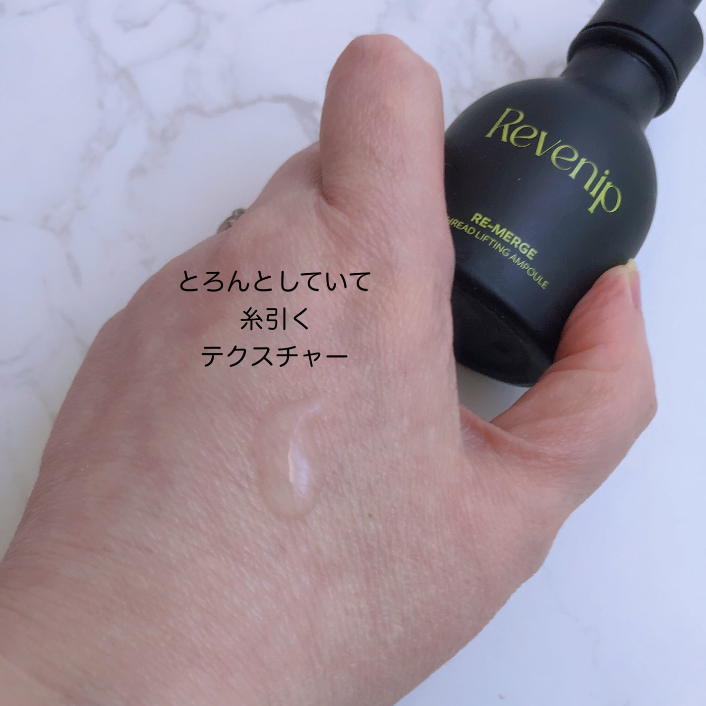 リマージ糸リフティングアンプル/REVENIP/美容液を使ったクチコミ(2枚目)