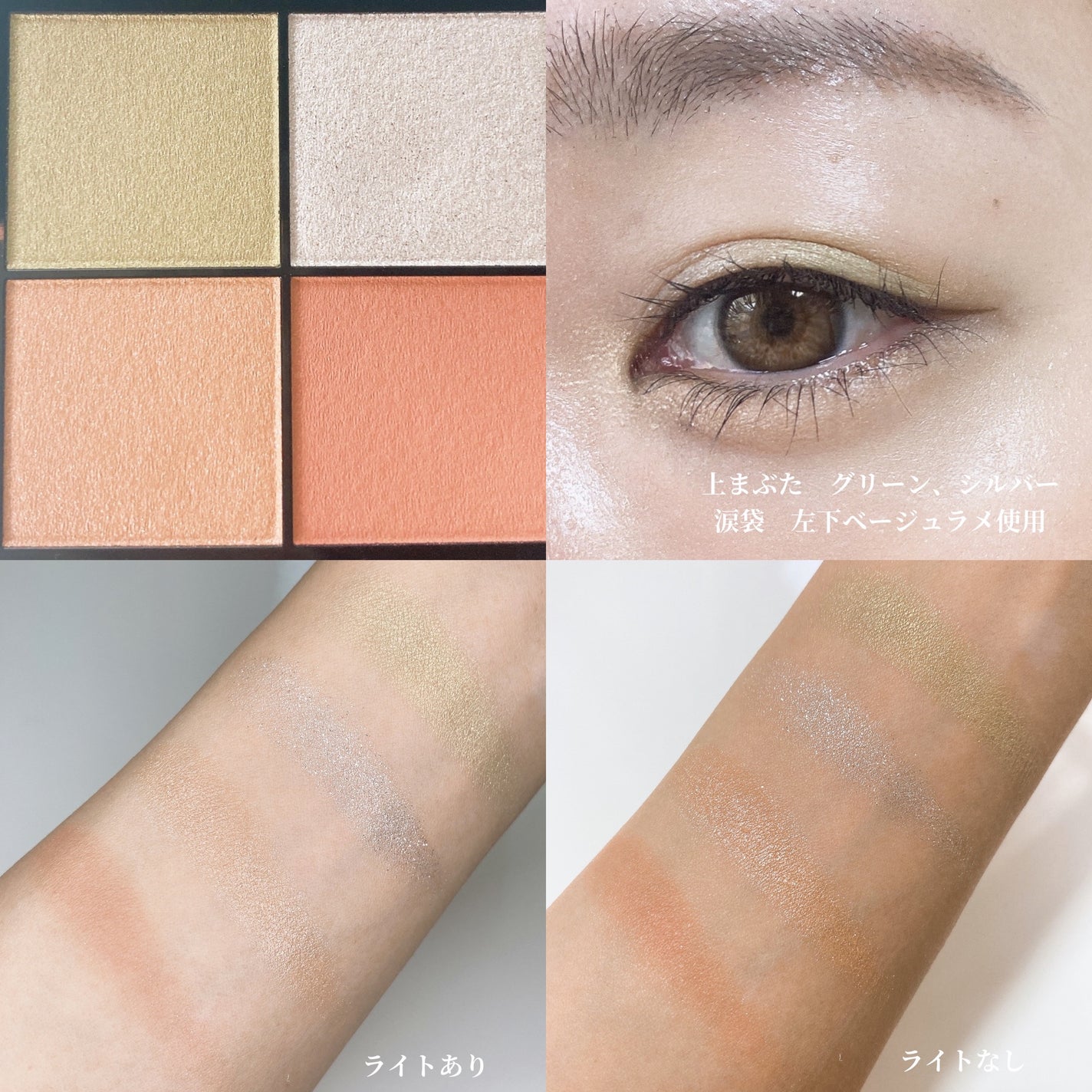 ãªã¢ã«ã¯ããŒãºã·ã£ããŠ/excel/ã¢ã€ã·ã£ããŠãã¬ããã䜿ã£ãã¯ãã³ãïŒ2æç®ïŒ