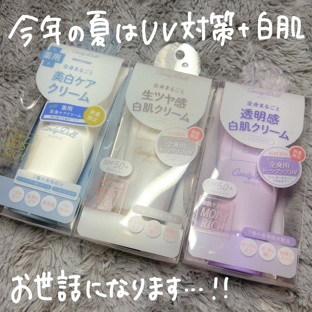 ゆっちゃん on LIPS 「【白肌しか勝たん👊🏻】本気で白肌に見せたい方だけ見て‼️みんな..」(5枚目)