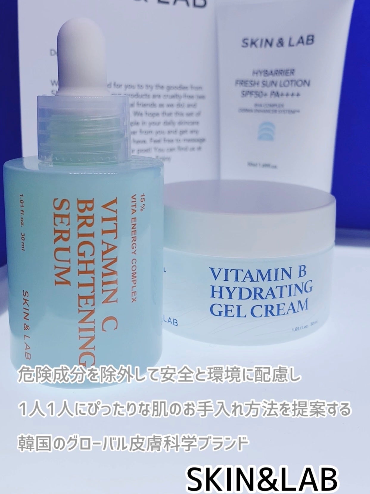 ハイバリアフレッシュサンローション/SKIN&LAB/日焼け止めミルクを使ったクチコミ(7枚目)