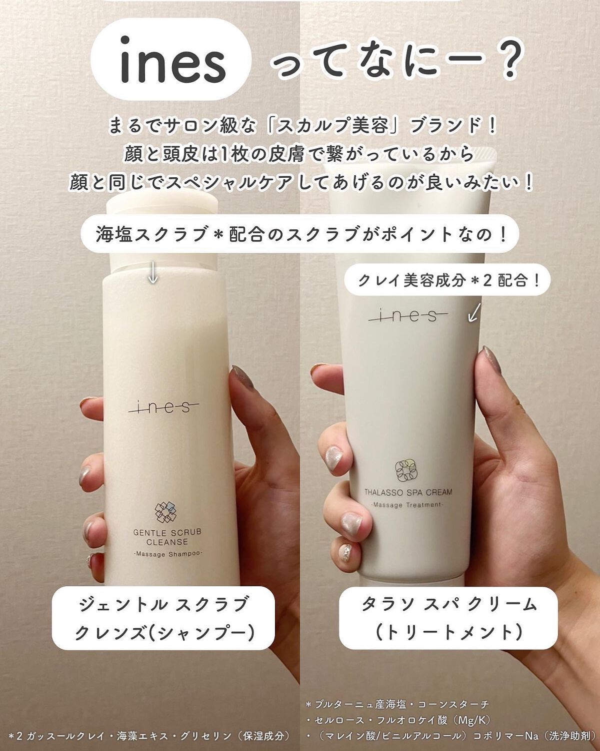 ジェントル スクラブ クレンズ/ines/市販シャンプーを使ったクチコミ(2枚目)