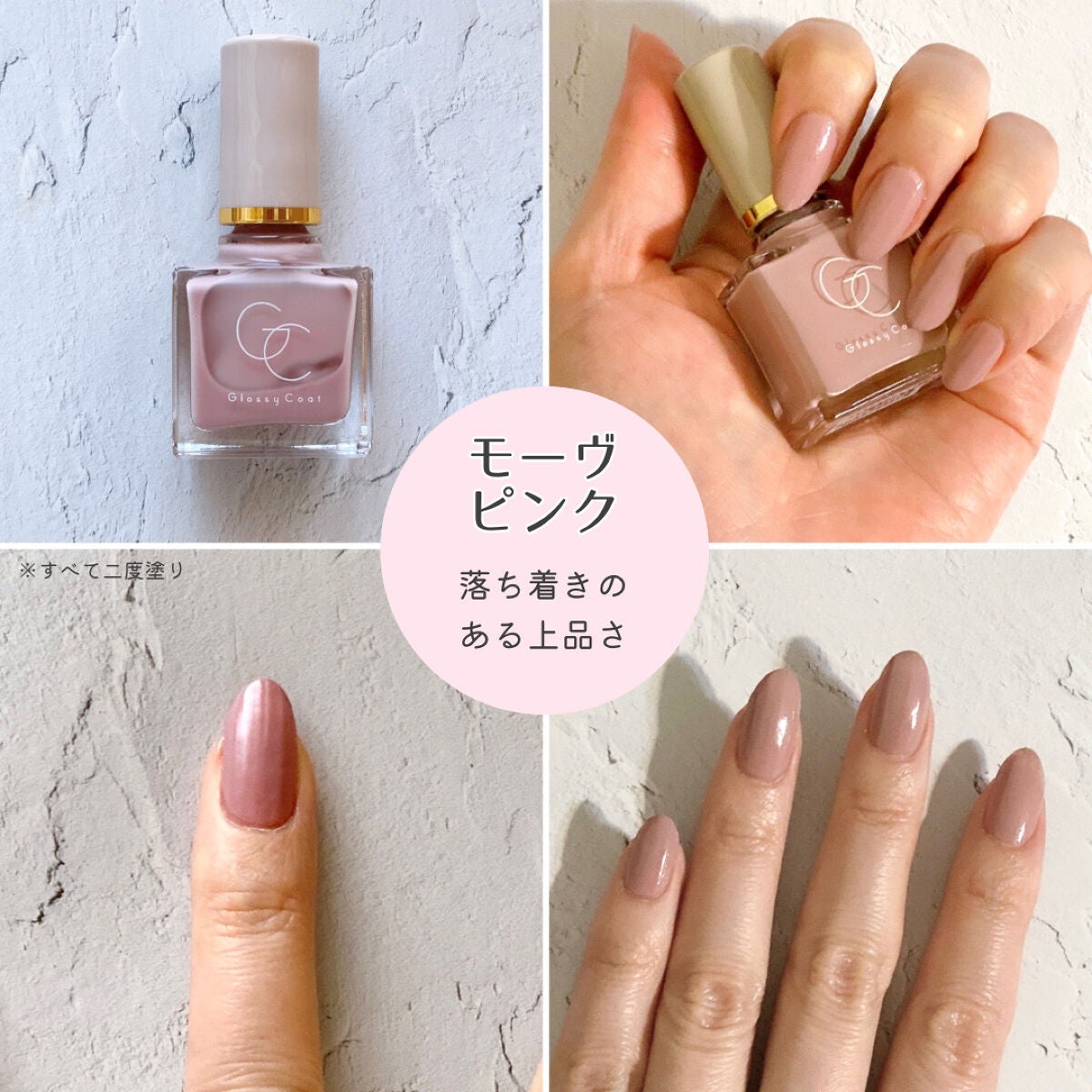 グロッシーコート/スキューズミー/オールインワンネイルを使ったクチコミ(6枚目)