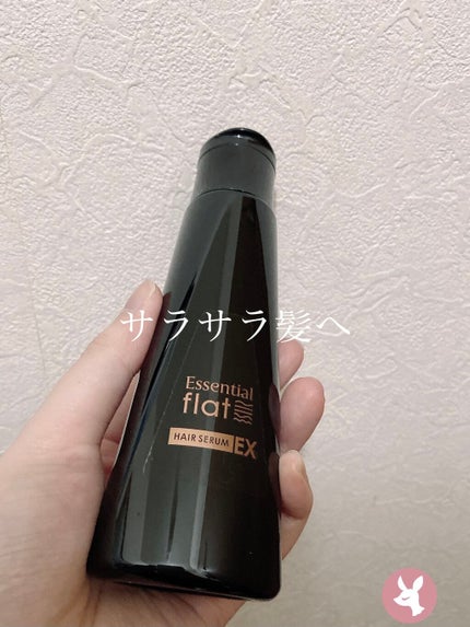 くせ・うねりときほぐしセラムEX/エッセンシャル flat/ヘアオイルを使ったクチコミ(1枚目)