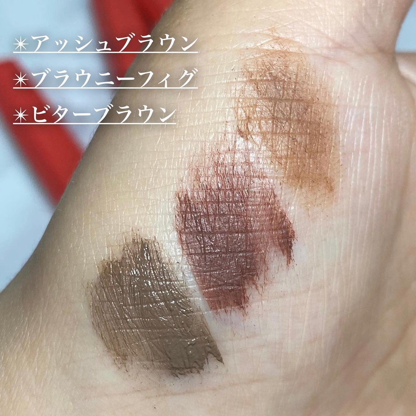 フィルム眉カラー/デジャヴュ/眉マスカラを使ったクチコミ(3枚目)