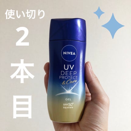 ニベアUV ディープ プロテクト&ケア ジェル/ニベア/日焼け止めジェルを使ったクチコミ(1枚目)