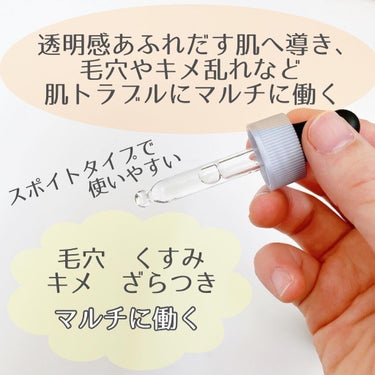 オバジC10セラム 12ml/オバジ/美容液を使ったクチコミ（2枚目）